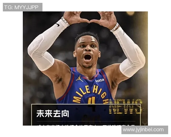 拉塞尔威斯布鲁克的篮球传奇与职业生涯的辉煌历程解析